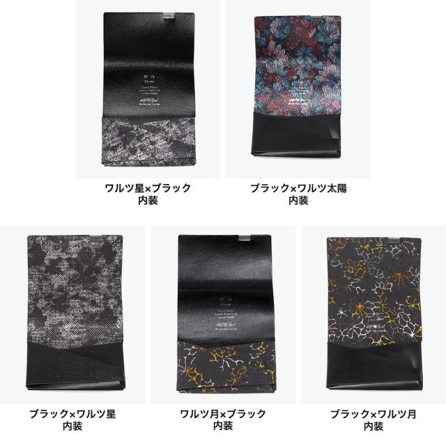 【5％OFFクーポン】【商品レビューで＋5％】所作 カードケース メンズ レディース 名刺入れ Shosa ブランド おしゃれ 日本製 本革 名刺 カード入れ 薄型 薄い スリム 和風 和 柄 レザー 革 牛革 経年変化_10