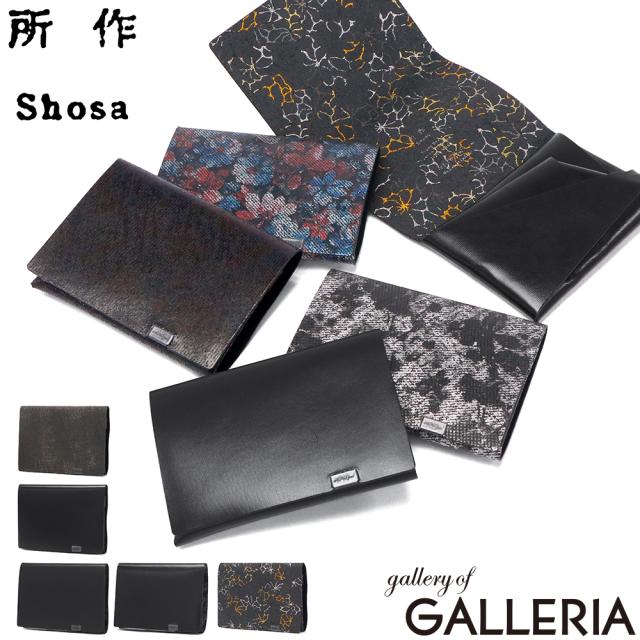 【商品レビューで＋5％】所作 三つ折り財布 メンズ 財布 Shosa ブランド おしゃれ 日本製 本革 折財布 小銭入れ 薄型 スリム 和風 柄 レザー 牛革 経年変化 ショートウォレット1.0 14,400円