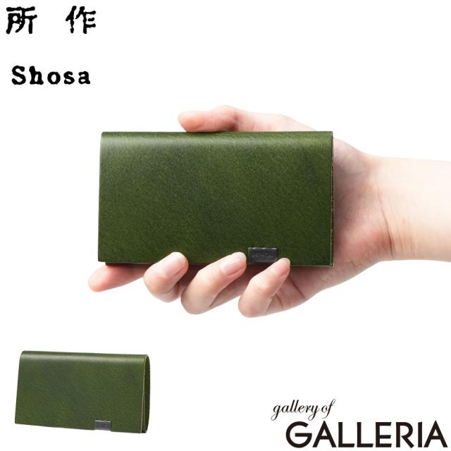 【商品レビューで＋5％】所作 コインケース メンズ レディース Shosa 小銭入れ 小銭 ブランド 本革 革 レザー 牛革 おしゃれ 三つ折り 財布 上品 ウォレット 森半 ロビココ 抹茶 9,100円
