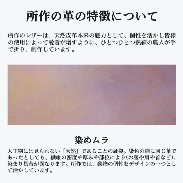 【商品レビューで＋5％】所作 財布 メンズ レディース Shosa 長財布 ブランド 本革 レザー 革 薄い ロングウォレット おしゃれ コンパクト 軽い カード入れ 日本製 オーロラ Aurora ロングウォレット_18