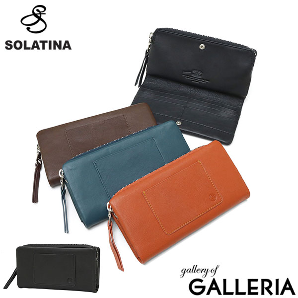 【商品レビューで＋5％】ソラチナ 長財布 メンズ レディース ブランド 本革 軽量 SOLATINA 財布 革 札入れ 小銭入れ FUKURO series 袋縫いロングウォレット SW-60100