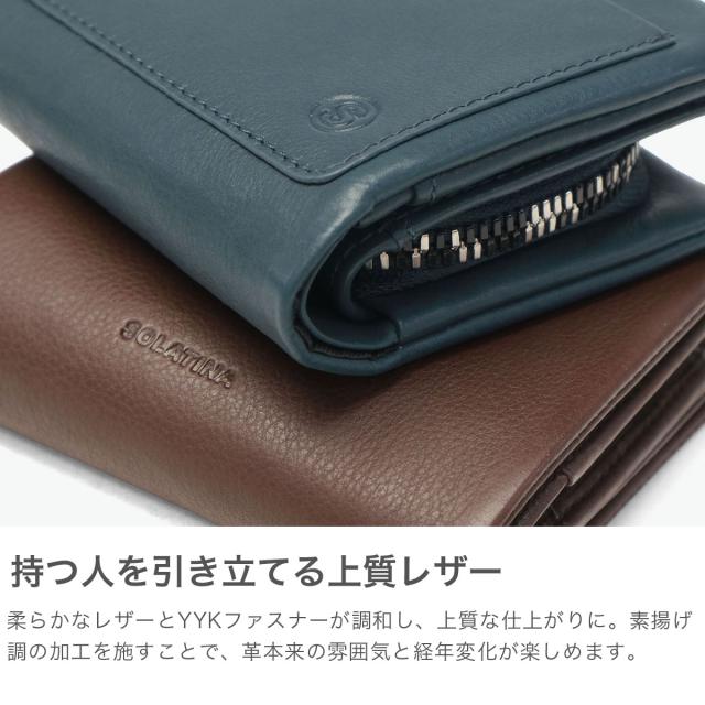 最大30%還元★4/13限定｜【5％OFFクーポン】【商品レビューで＋5％】ソラチナ 二つ折り財布 ブランド 軽量 SOLATINA 財布 本革 レザー 札 カード入れ 小銭入れ FUKURO series 袋縫いコンパクトウォレット SW-60102