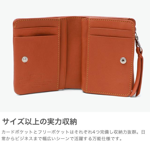 最大30%還元★4/13限定｜【5％OFFクーポン】【商品レビューで＋5％】ソラチナ 二つ折り財布 ブランド 軽量 SOLATINA 財布 本革 レザー 札 カード入れ 小銭入れ FUKURO series 袋縫いコンパクトウォレット SW-60102