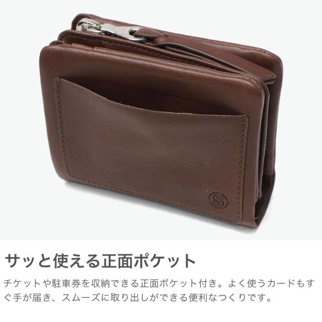 最大30%還元★4/13限定｜【5％OFFクーポン】【商品レビューで＋5％】ソラチナ 二つ折り財布 ブランド 軽量 SOLATINA 財布 本革 レザー 札 カード入れ 小銭入れ FUKURO series 袋縫いコンパクトウォレット SW-60102