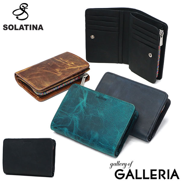 【商品レビューで＋5％】ソラチナ 二つ折り財布 ブランド SOLATINA 財布 本革 レザー ホースレザー 札 カード入れ 小銭入れあり 二つ折 NASHIKA series SW-60202