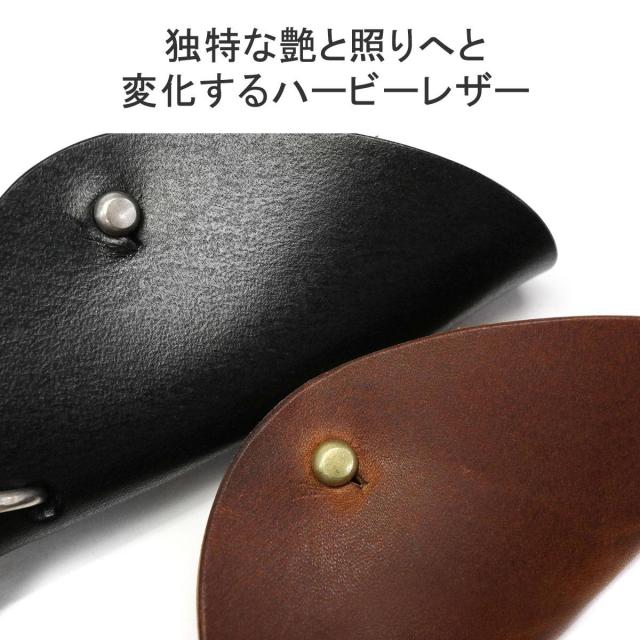 【商品レビューで＋5％】【当店限定モデル】スロウ キーケース SLOW herbie ハービー キーカバー 鍵入れ コンパクト 日本製 300S10BG-2の通販は