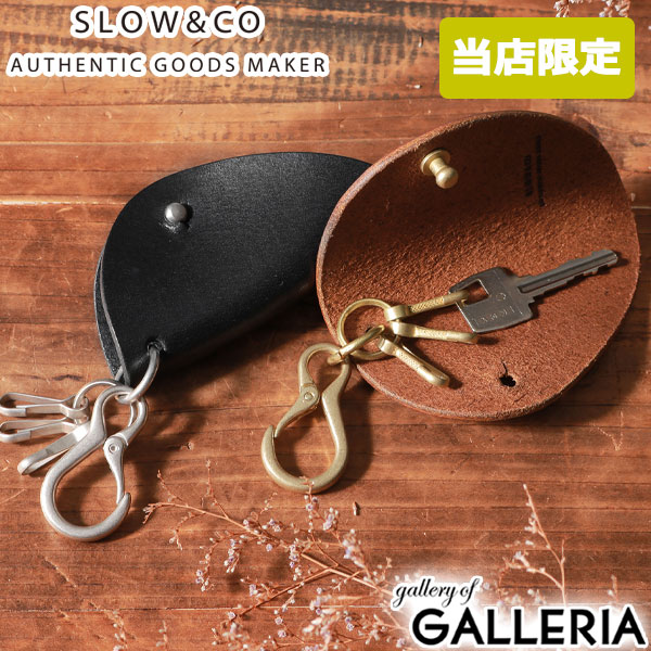 【商品レビューで＋5％】【当店限定モデル】スロウ キーケース SLOW herbie ハービー キーカバー 鍵入れ コンパクト 日本製 300S10BG-2の通販はキーケース