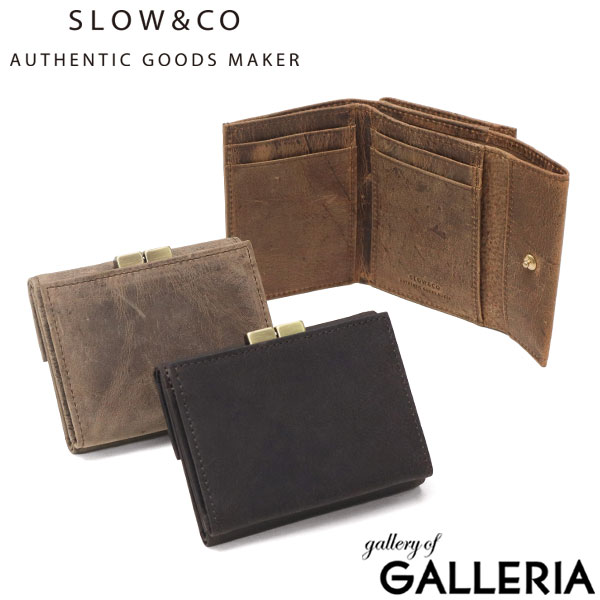 【商品レビューで＋5％】SLOW 三つ折り財布 メンズ レディース ブランド がま口 スロウ 財布 ミニ財布 軽い レザー 日本製 kudu clasp trifold wallet 333S135L