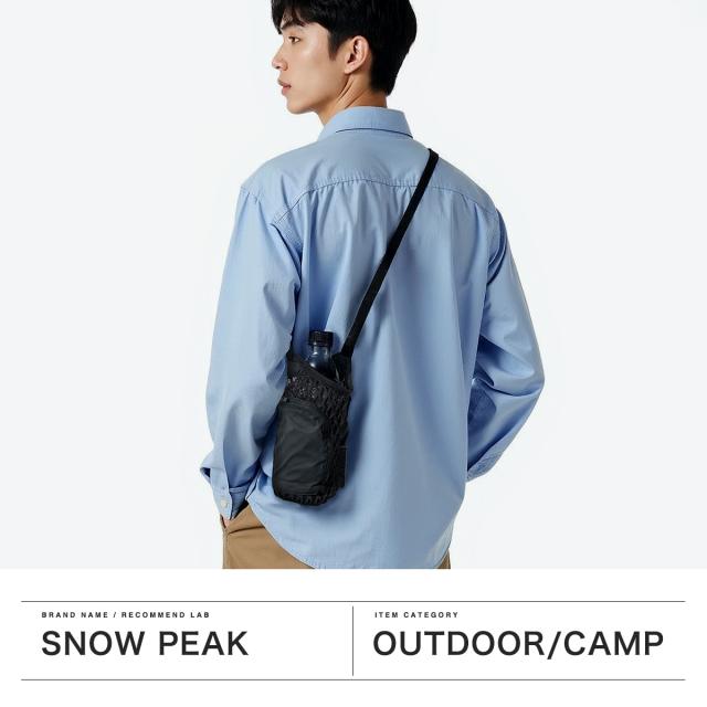 【商品レビューで＋5％】スノーピーク ボトルホルダー ショルダー おしゃれ  peak ボトルケース カバー 肩掛け 斜めがけ メッシュ 水筒ケース 持ち歩き フェス ビーチ 0.9L Double Face Mesh Bottle Carrier ボトルキャリア AC-25SU409