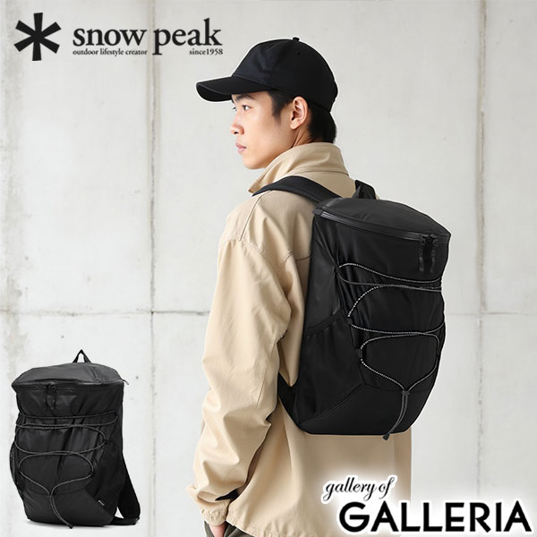 最大25%還元☆8/13限定|【商品レビューで+5%】スノーピーク 最大25%還元☆8/13限定|【商品レビューで+5%】スノーピーク