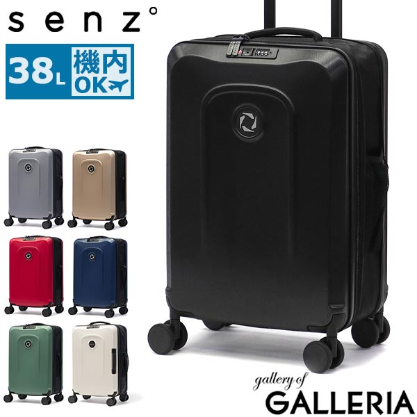 【商品レビューで＋5％】【正規品1年保証】 senz° スーツケース 機内持ち込み S センズ キャリーケース Sサイズ コンパクト 出張 旅行 折りたたみ 38L 3〜4泊 耐水性 拡張 小型 TSA 静音 senz Foldaway carry on trolley SZ-8801