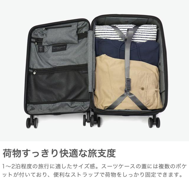 最大30%還元★5/3限定｜【5％OFFクーポン】【商品レビューで＋5％】【正規品1年保証】senz° スーツケース 機内持ち込み S センズ キャリーケース Sサイズ コンパクト 38L 3〜4泊 耐水性 拡張 小型 TSA 静音 senz Foldaway carry on trolley SZ-8801_3