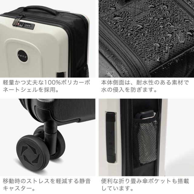 最大30%還元★5/3限定｜【5％OFFクーポン】【商品レビューで＋5％】【正規品1年保証】senz° スーツケース 機内持ち込み S センズ キャリーケース Sサイズ コンパクト 38L 3〜4泊 耐水性 拡張 小型 TSA 静音 senz Foldaway carry on trolley SZ-8801_4