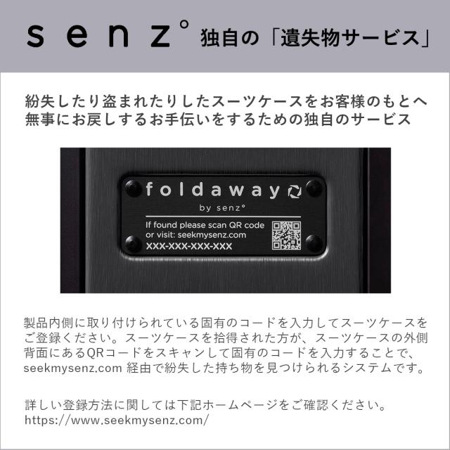 最大30%還元★5/3限定｜【5％OFFクーポン】【商品レビューで＋5％】【正規品1年保証】senz° スーツケース 機内持ち込み S センズ キャリーケース Sサイズ コンパクト 38L 3〜4泊 耐水性 拡張 小型 TSA 静音 senz Foldaway carry on trolley SZ-8801_19