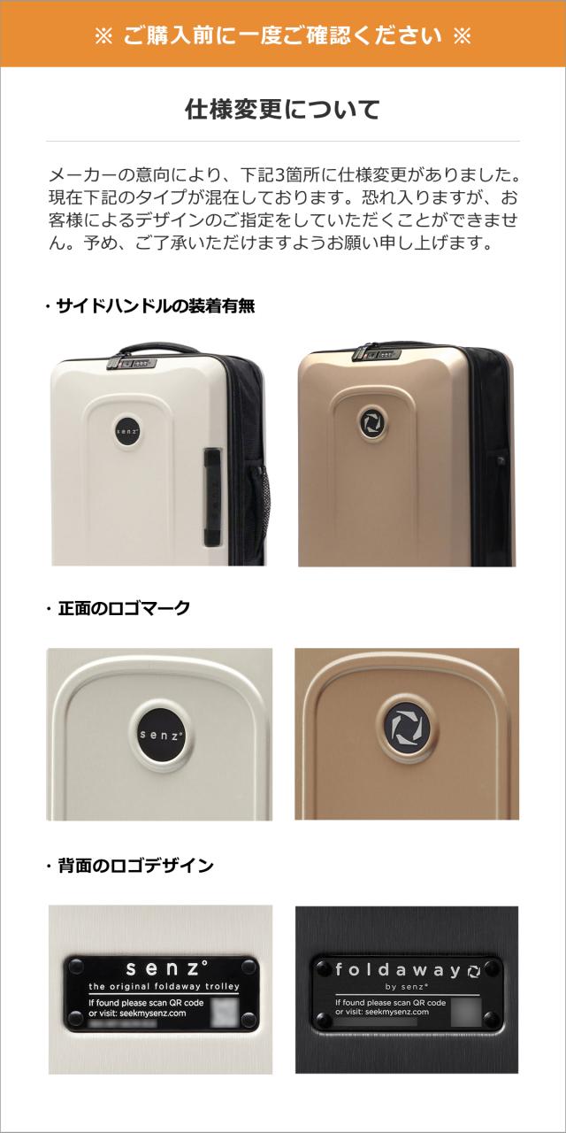 最大30%還元★5/3限定｜【5％OFFクーポン】【商品レビューで＋5％】【正規品1年保証】senz° スーツケース 機内持ち込み S センズ キャリーケース Sサイズ コンパクト 38L 3〜4泊 耐水性 拡張 小型 TSA 静音 senz Foldaway carry on trolley SZ-8801_17