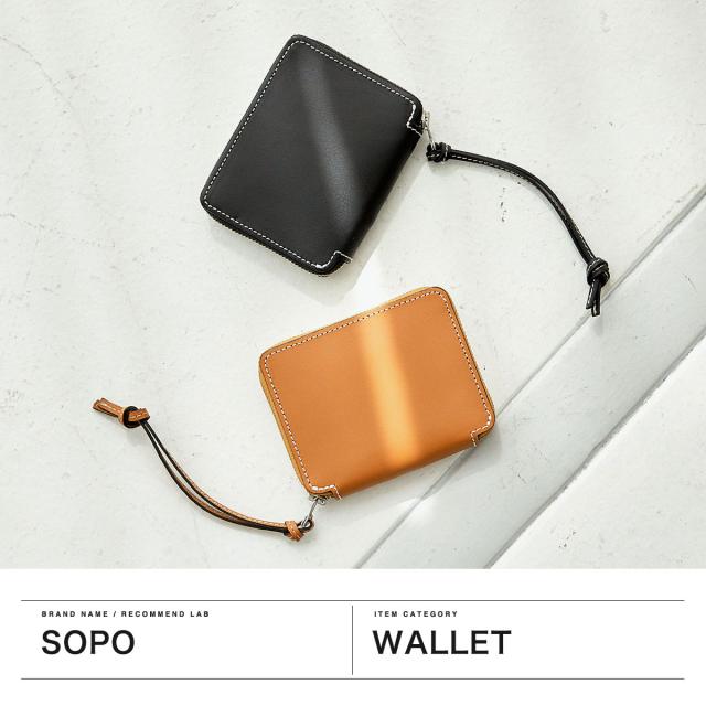 【商品レビューで＋5％】ソポ 二つ折り財布 メンズ レディース box型小銭入れ ブランド ファスナー SOPO 財布 ミニ財布 本革 日本製 ROUND ZIP PURSE-DEG SO38_1
