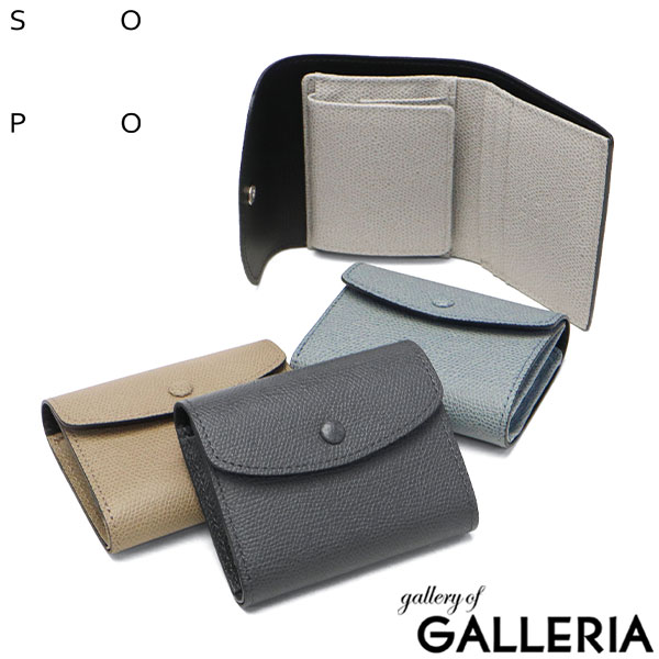 【商品レビューで＋5％】ソポ 財布 二つ折り財布 レディース メンズ コンパクト 二つ折り SOPO 二つ折 薄型 小銭入れあり ミニ 本革 日本製 ROLL WALLETl-DEG/VAL SO57