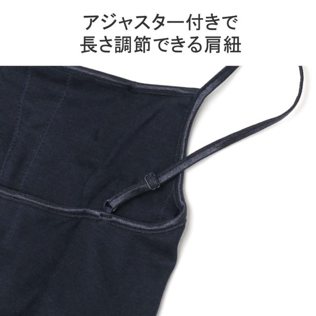 商品レビューで＋5％】スープレルース キャミソール カップ付き Souple