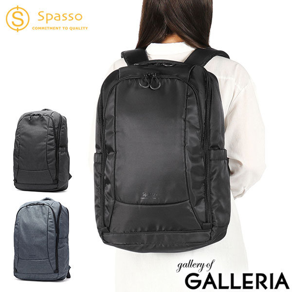 【商品レビューで＋5％】スパッソ リュック 大容量 通勤 通学 Spasso 軽量 軽い 旅行 トラベル セットアップ バックパック PC収納 出張 大きめ B4 TRAVEL 1-560