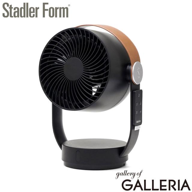 【商品レビューで＋5％】【正規品1年保証】 スタドラフォーム サーキュレーター 扇風機 首振り 静音 DCモーター Stadler Form 限定カラー 黒 Leo (limited color)