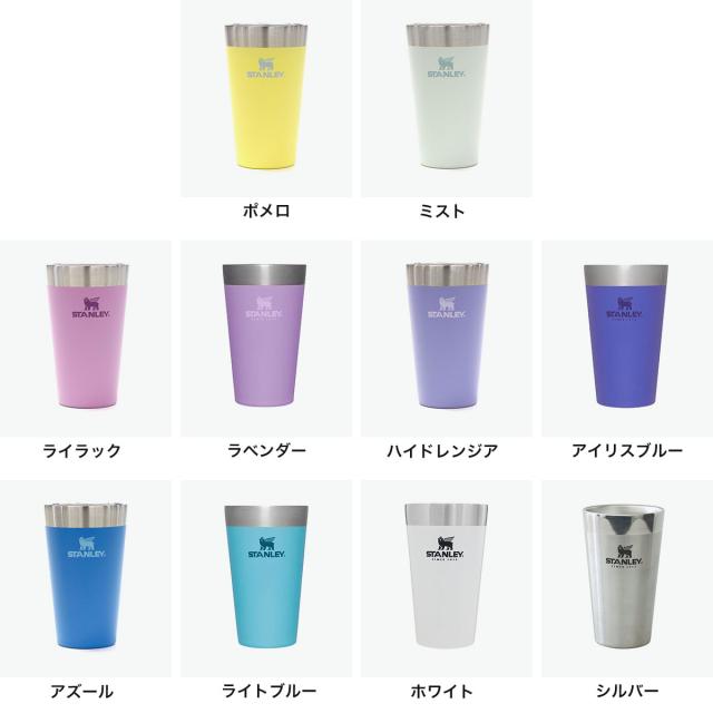 Stanley - スタンレー★スタッキング真空パイント2個セット★シルバー＆アイリスブルー 正規品 Amazon.co.jp: STANLEY(スタンレー) スタッキング真空パイント