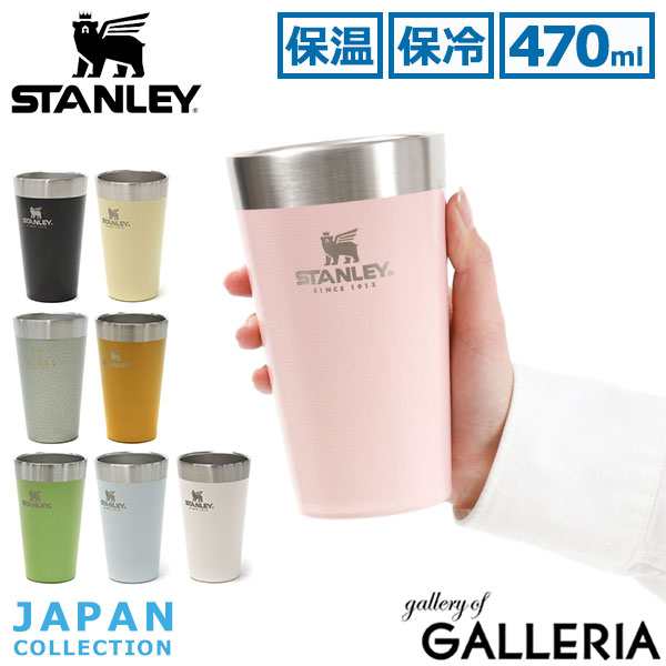 【公認店】スタンレー STANLEY クラシックシリーズ マグカップ クラシック真空マグ 0.35L フタ付 保温 保冷 ステンレス 真空断熱  ステンレスマグ ハンドル付 持ち手 大きい 350ml キャンプ アウトドア シンプル おしゃれ ベアロゴ 新ロゴ 日本正規品  09366【ポイント10倍】 