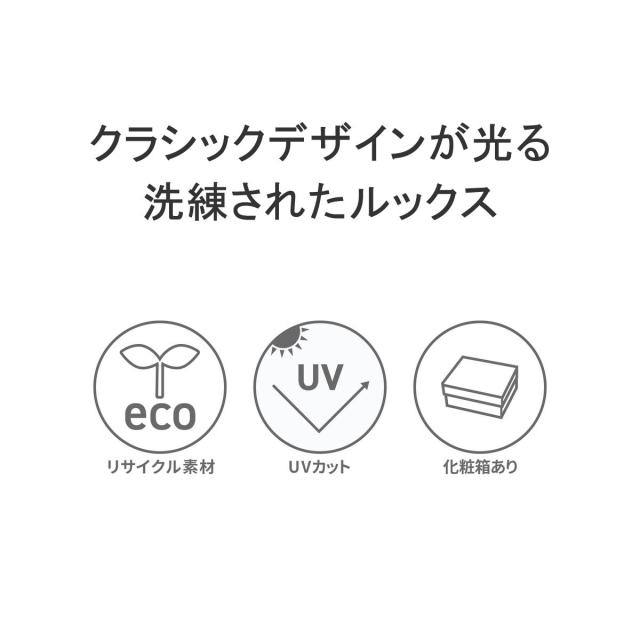 最大30%還元★5/3限定｜【5％OFFクーポン】【商品レビューで＋5％】サンスキー サングラス ブランド 偏光 UVカット ブラック 黒 アイウェア SUNSKI Avila Black Slate SUNAV-BSL_1