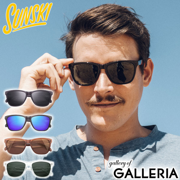 【5％OFFクーポン】【商品レビューで＋5％】サンスキー サングラス メンズ レディース ブランド SUNSKI UVカット 偏光レンズ 紫外線 SUNHL