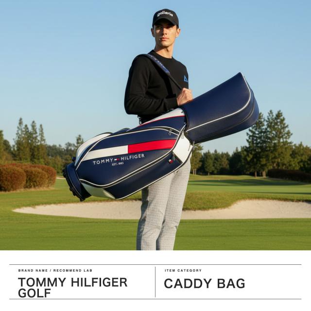 最大30%還元★6/3限定｜【商品レビューで＋5％】トミー ヒルフィガー ゴルフ キャディバッグ TOMMY HILFIGER GOLF 9型 46インチ 5分割 カート型 カートキャディバッグ ベーシック THMG4SC5_1