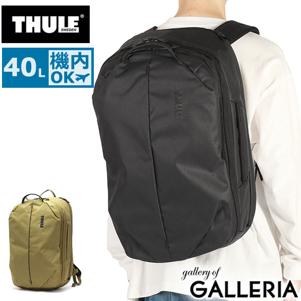 【5％OFFクーポン】【商品レビューで＋5％】【正規品2年保証】スーリー リュック 大容量 THULE ビジネス 防水 通勤 リュックサック 40L Thule Aion TATB140