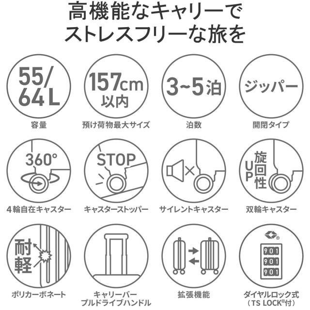 最大30%還元★5/3限定｜【商品レビューで＋5％】タケオキクチ スーツケース M Mサイズ TAKEO KIKUCHI キャリーケース ハード 軽量 拡張機能 55〜64L TSA SSC002_4