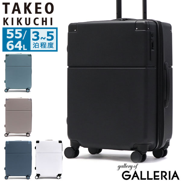 【商品レビューで＋5％】タケオキクチ スーツケース M Mサイズ TAKEO KIKUCHI キャリーケース ハード 軽量 拡張機能 55〜64L TSA SSC002
