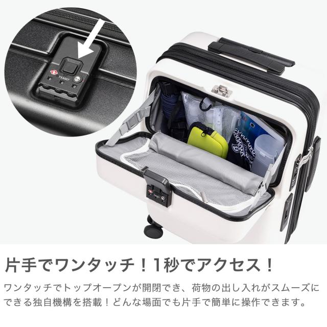 最大30%還元★5/3限定｜【商品レビューで＋5％】【正規品3年保証】トラベリスト スーツケース 機内持ち込み Sサイズ フロントオープン TRAVELIST 拡張 軽量 ストッパー 76-25140_2