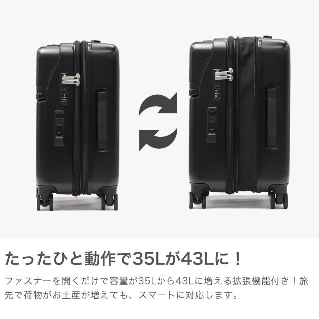 最大30%還元★5/3限定｜【商品レビューで＋5％】【正規品3年保証】トラベリスト スーツケース 機内持ち込み Sサイズ フロントオープン TRAVELIST 拡張 軽量 ストッパー 76-25140_3