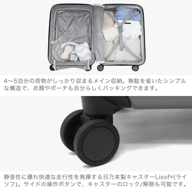 最大30%還元★5/3限定｜【商品レビューで＋5％】【正規品3年保証】トラベリスト スーツケース 機内持ち込み Sサイズ フロントオープン TRAVELIST 拡張 軽量 ストッパー 76-25140_4