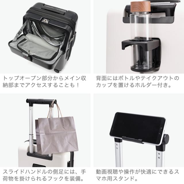 最大30%還元★5/3限定｜【商品レビューで＋5％】【正規品3年保証】トラベリスト スーツケース 機内持ち込み Sサイズ フロントオープン TRAVELIST 拡張 軽量 ストッパー 76-25140_5