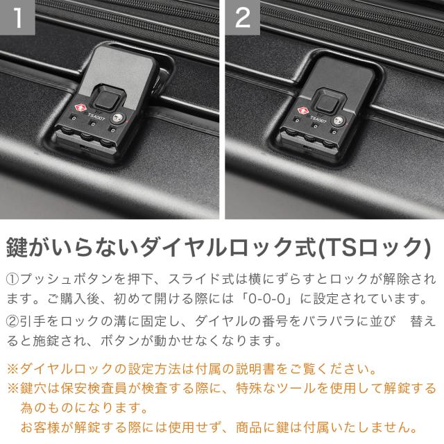 最大30%還元★5/3限定｜【商品レビューで＋5％】【正規品3年保証】トラベリスト スーツケース 機内持ち込み Sサイズ フロントオープン TRAVELIST 拡張 軽量 ストッパー 76-25140_7