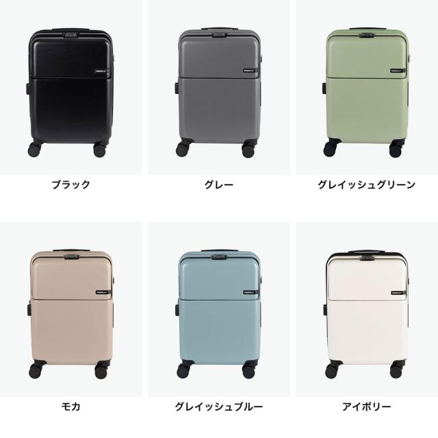 最大30%還元★5/3限定｜【商品レビューで＋5％】【正規品3年保証】トラベリスト スーツケース 機内持ち込み Sサイズ フロントオープン TRAVELIST 拡張 軽量 ストッパー 76-25140_9