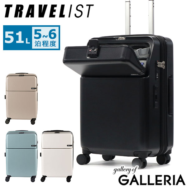 【商品レビューで＋5％】【正規品3年保証】トラベリスト スーツケース Mサイズ フロントオープン TRAVELIST ワンタッチ トップオープン 拡張 軽量 ストッパー スマホスタンド ドリンクホルダー  76-25150