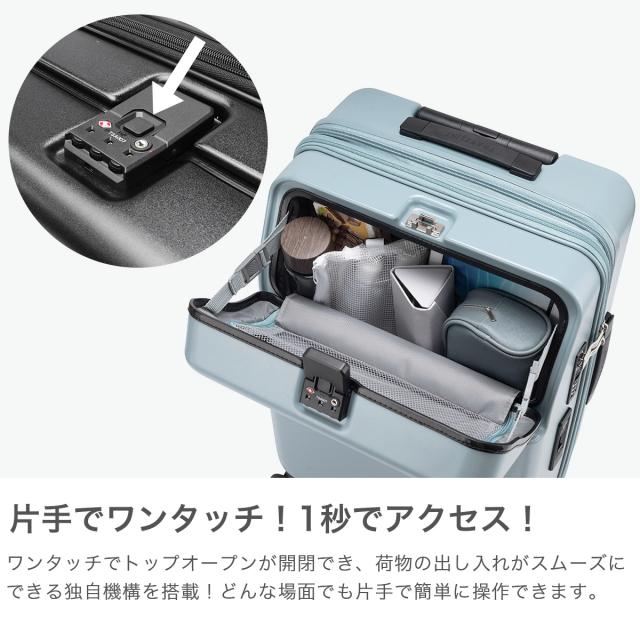 【商品レビューで＋5％】【正規品3年保証】トラベリスト スーツケース Mサイズ フロントオープン TRAVELIST ワンタッチ トップオープン 拡張 軽量 ストッパー スマホスタンド ドリンクホルダー 76-25150_2
