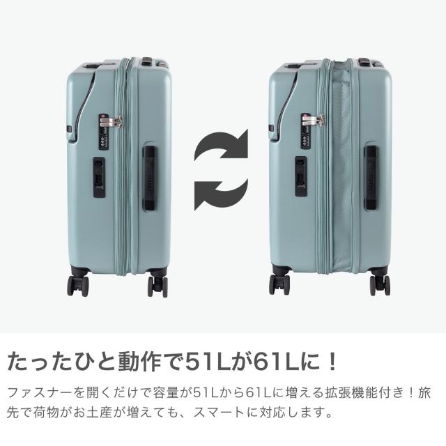 【商品レビューで＋5％】【正規品3年保証】トラベリスト スーツケース Mサイズ フロントオープン TRAVELIST ワンタッチ トップオープン 拡張 軽量 ストッパー スマホスタンド ドリンクホルダー 76-25150_3