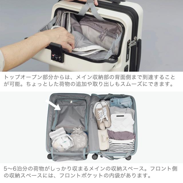 【商品レビューで＋5％】【正規品3年保証】トラベリスト スーツケース Mサイズ フロントオープン TRAVELIST ワンタッチ トップオープン 拡張 軽量 ストッパー スマホスタンド ドリンクホルダー 76-25150_4