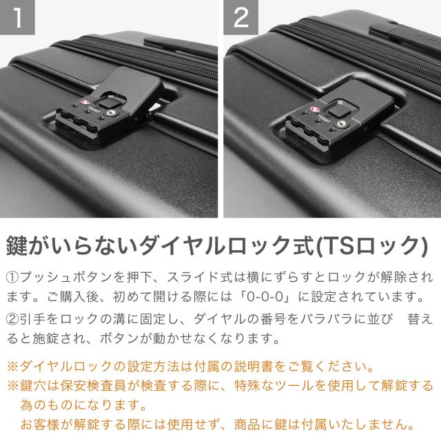 【商品レビューで＋5％】【正規品3年保証】トラベリスト スーツケース Mサイズ フロントオープン TRAVELIST ワンタッチ トップオープン 拡張 軽量 ストッパー スマホスタンド ドリンクホルダー 76-25150_7
