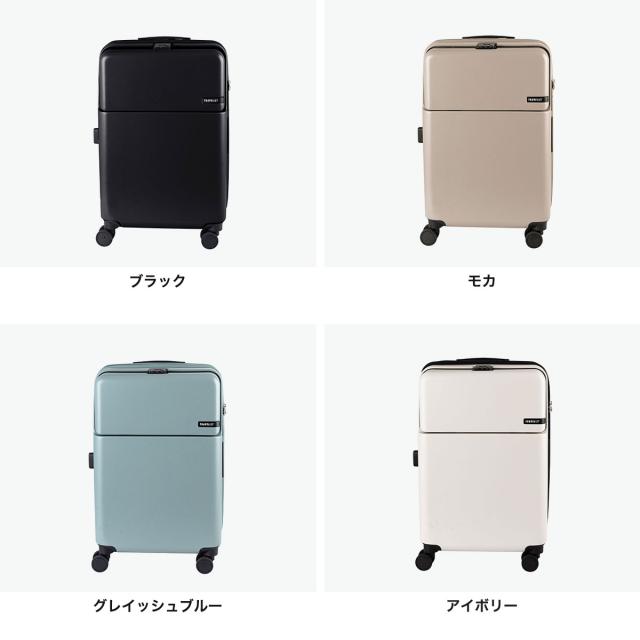 【商品レビューで＋5％】【正規品3年保証】トラベリスト スーツケース Mサイズ フロントオープン TRAVELIST ワンタッチ トップオープン 拡張 軽量 ストッパー スマホスタンド ドリンクホルダー 76-25150_9