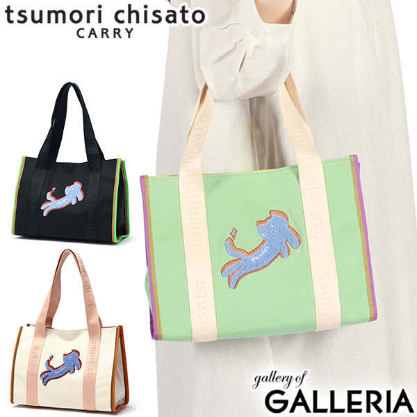 【商品レビューで＋5％】ツモリチサト トートバッグ レディース tsumori chisato CARRY 軽量 軽い バッグ Sサイズ A5 小さめ 猫 50825