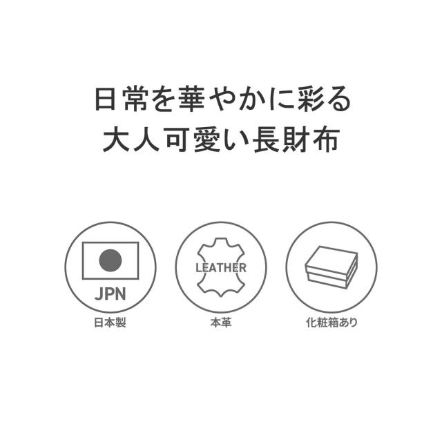最大30%還元★5/3限定｜【5％OFFクーポン】【商品レビューで＋5％】ツモリチサト 長財布 本革 ブランド 大容量 tsumori chisato CARRY ラウンドファスナー エポネコメッシュ 57645_2