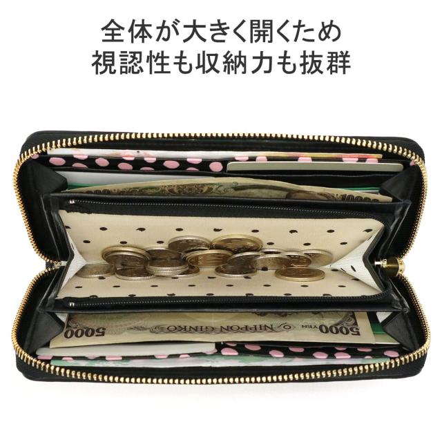 最大30%還元★5/3限定｜【5％OFFクーポン】【商品レビューで＋5％】ツモリチサト 長財布 本革 ブランド 大容量 tsumori chisato CARRY ラウンドファスナー エポネコメッシュ 57645_3