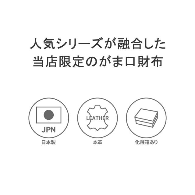 最大30%還元★5/3限定｜【5％OFFクーポン】【商品レビューで＋5％】【当店限定モデル】ツモリチサトキャリー 二つ折り財布 がま口財布 本革 ブランド tsumori chisato CARRY 57881_3
