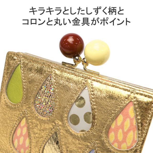 最大30%還元★5/3限定｜【5％OFFクーポン】【商品レビューで＋5％】【当店限定モデル】ツモリチサトキャリー 二つ折り財布 がま口財布 本革 ブランド tsumori chisato CARRY 57881_4