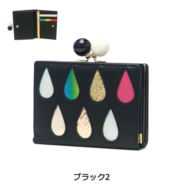 最大30%還元★5/3限定｜【5％OFFクーポン】【商品レビューで＋5％】【当店限定モデル】ツモリチサトキャリー 二つ折り財布 がま口財布 本革 ブランド tsumori chisato CARRY 57881_7